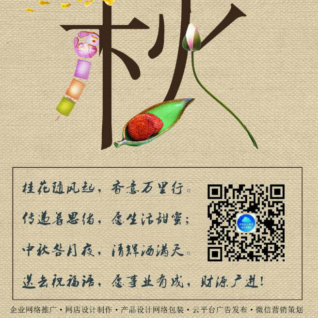 添加图片