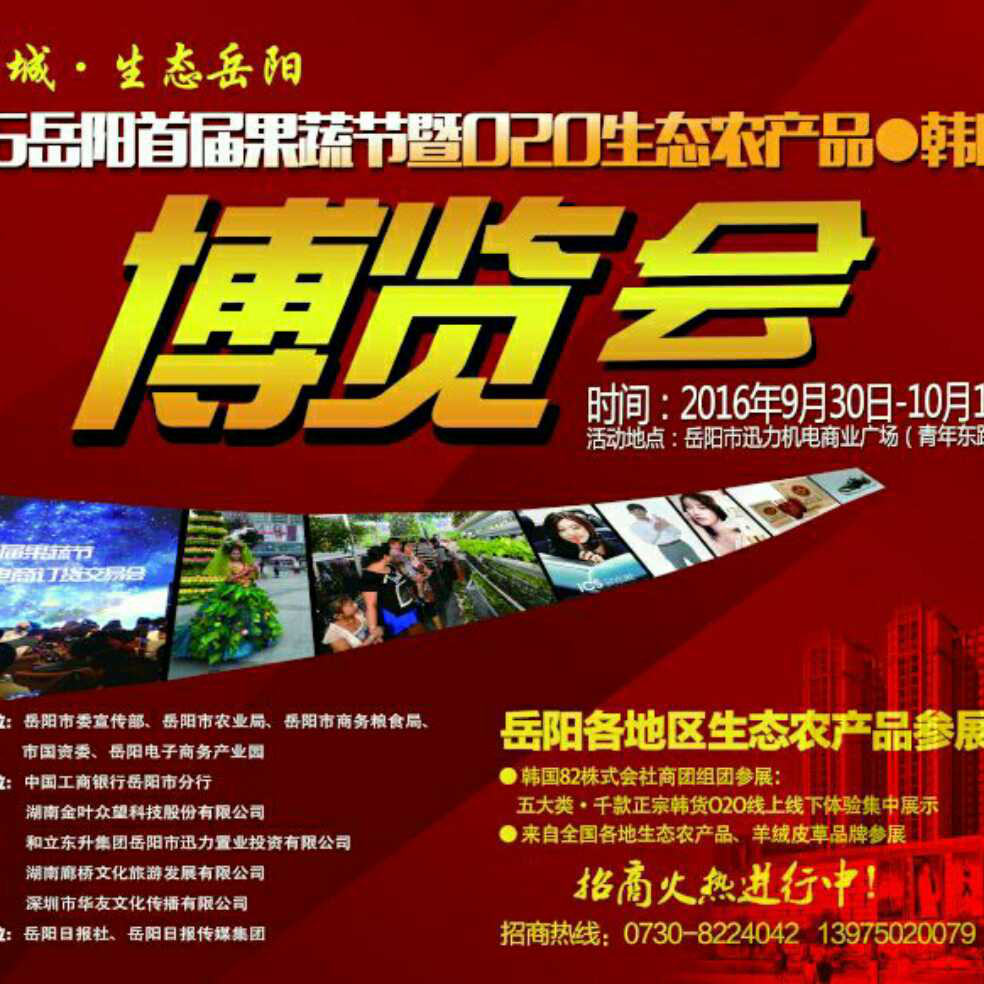 添加图片