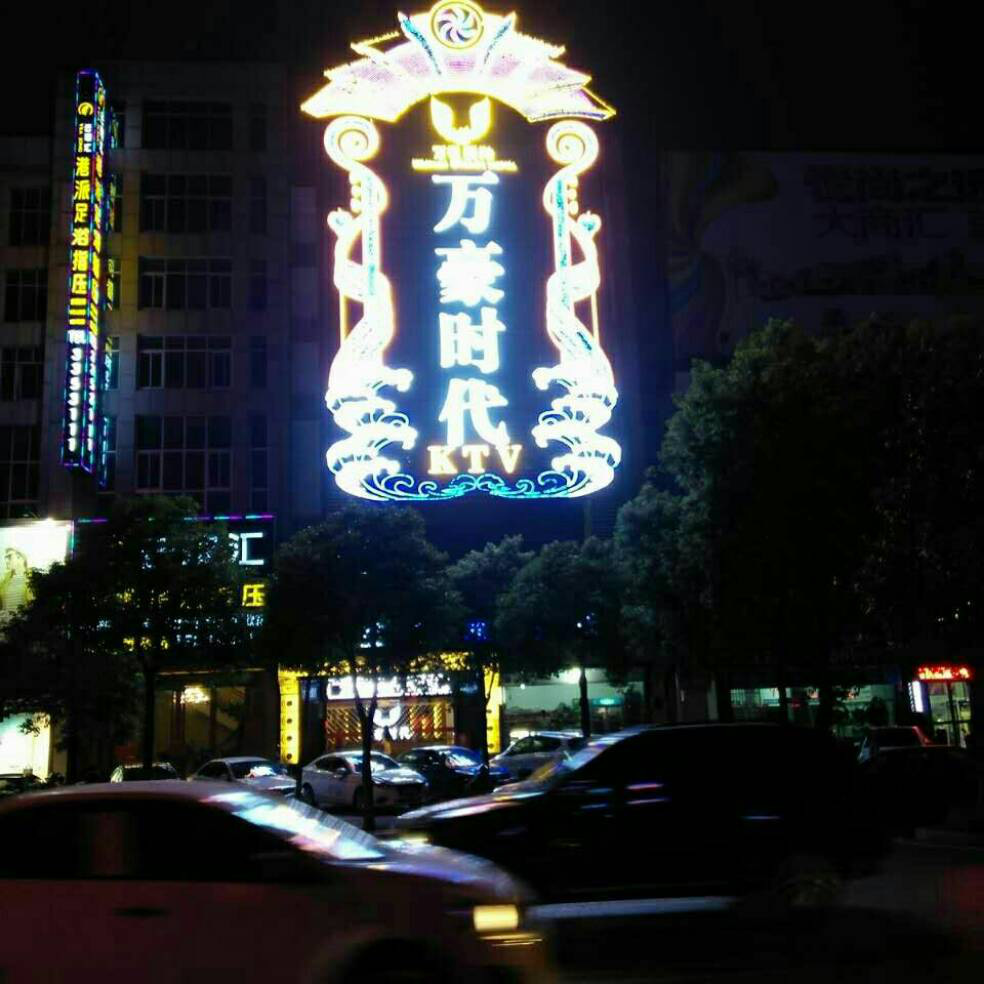 添加图片