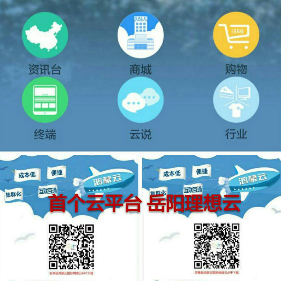 添加图片