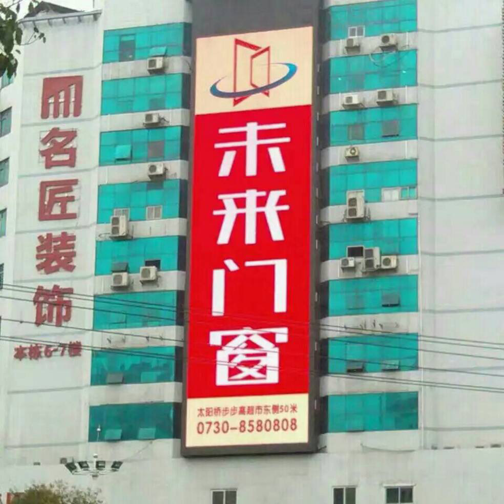 添加图片