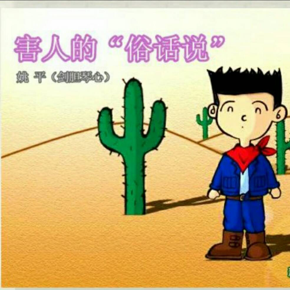 添加图片