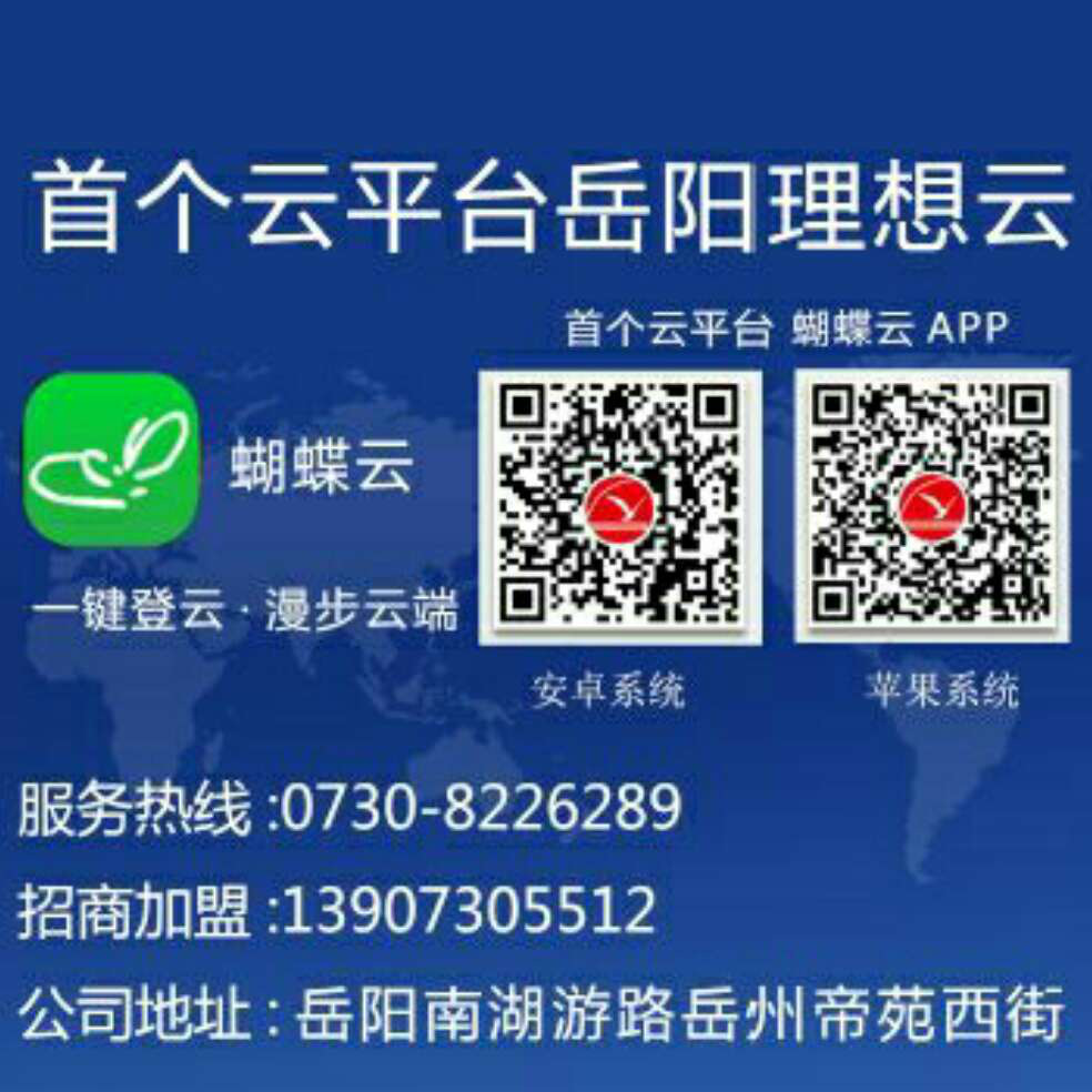 添加图片
