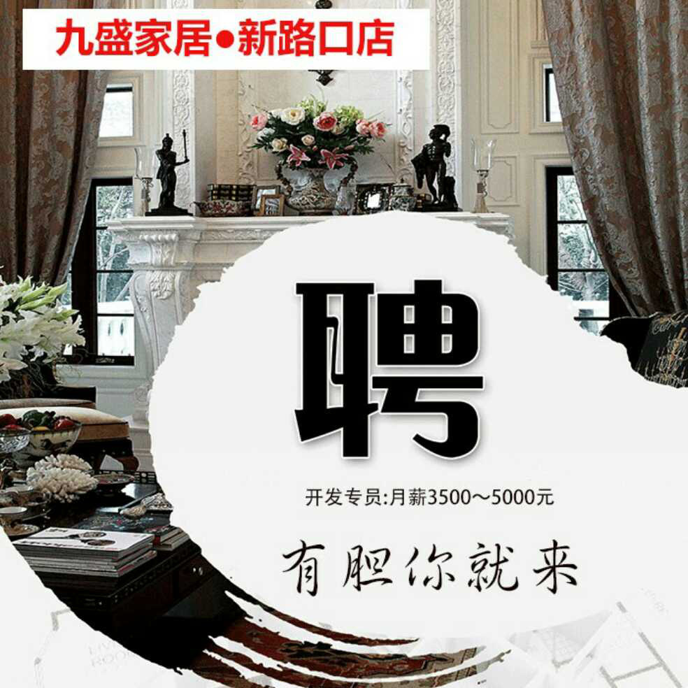 添加图片