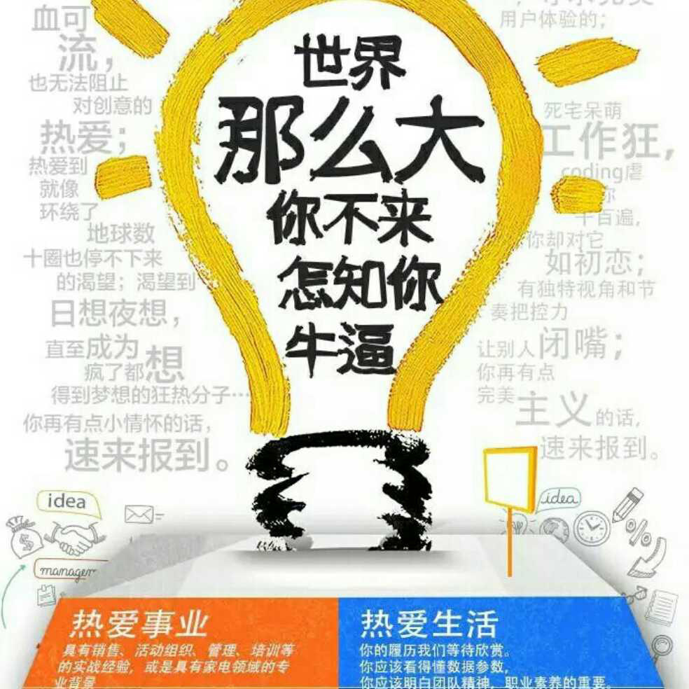 添加图片