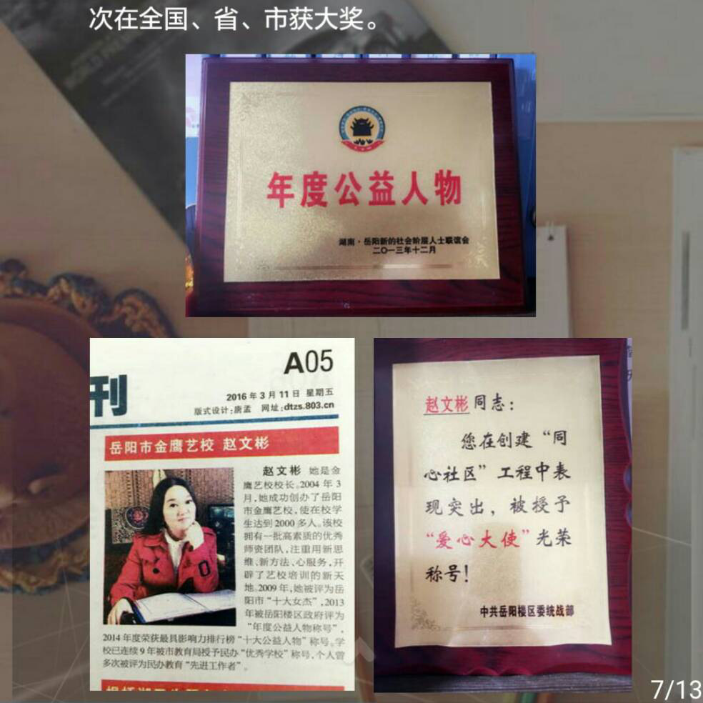 添加图片