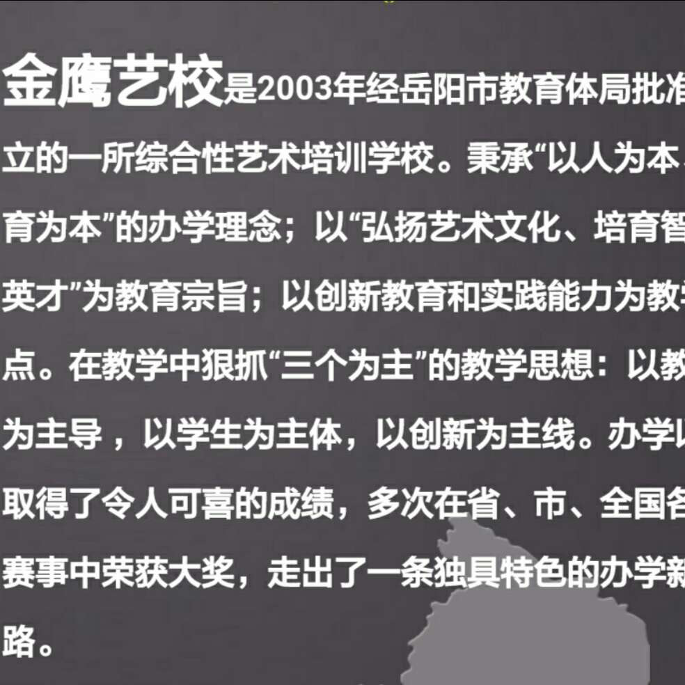 添加图片