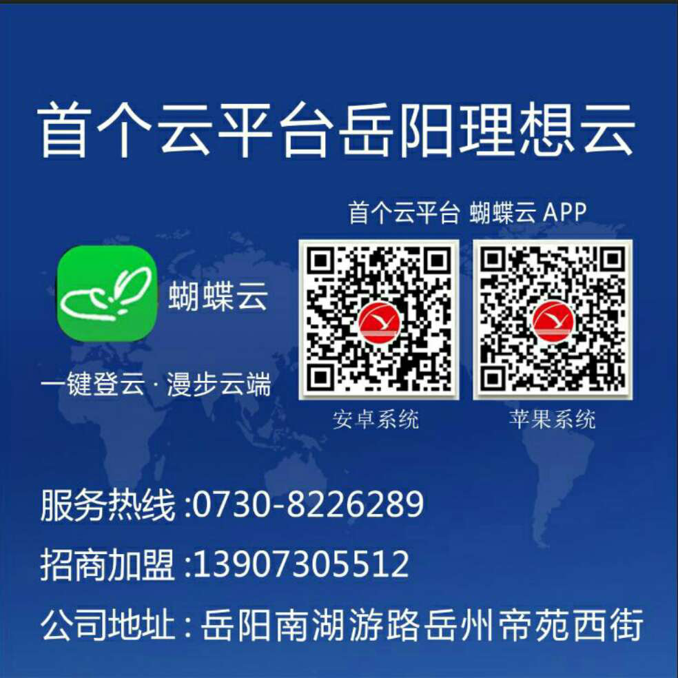添加图片