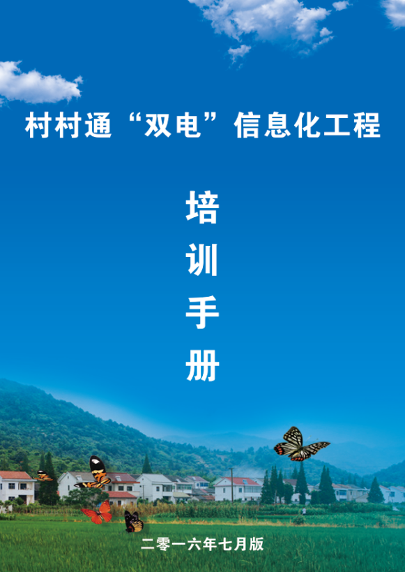 情侣相约自杀一生一死