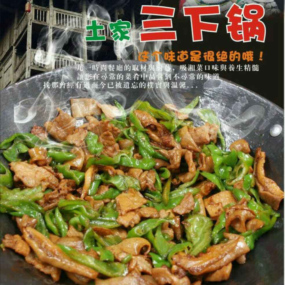 添加图片