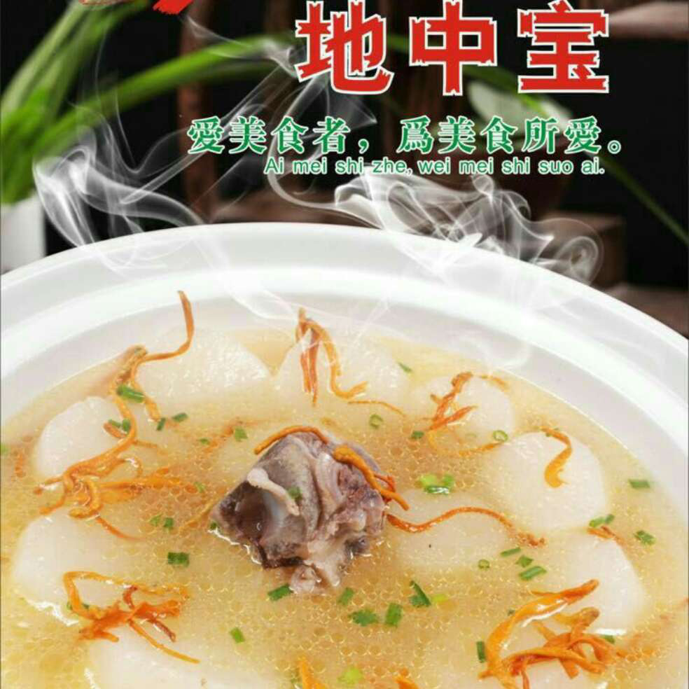 添加图片