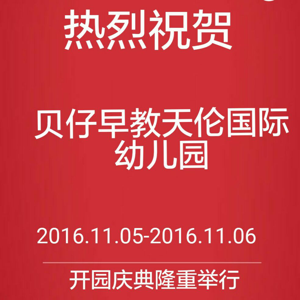 添加图片