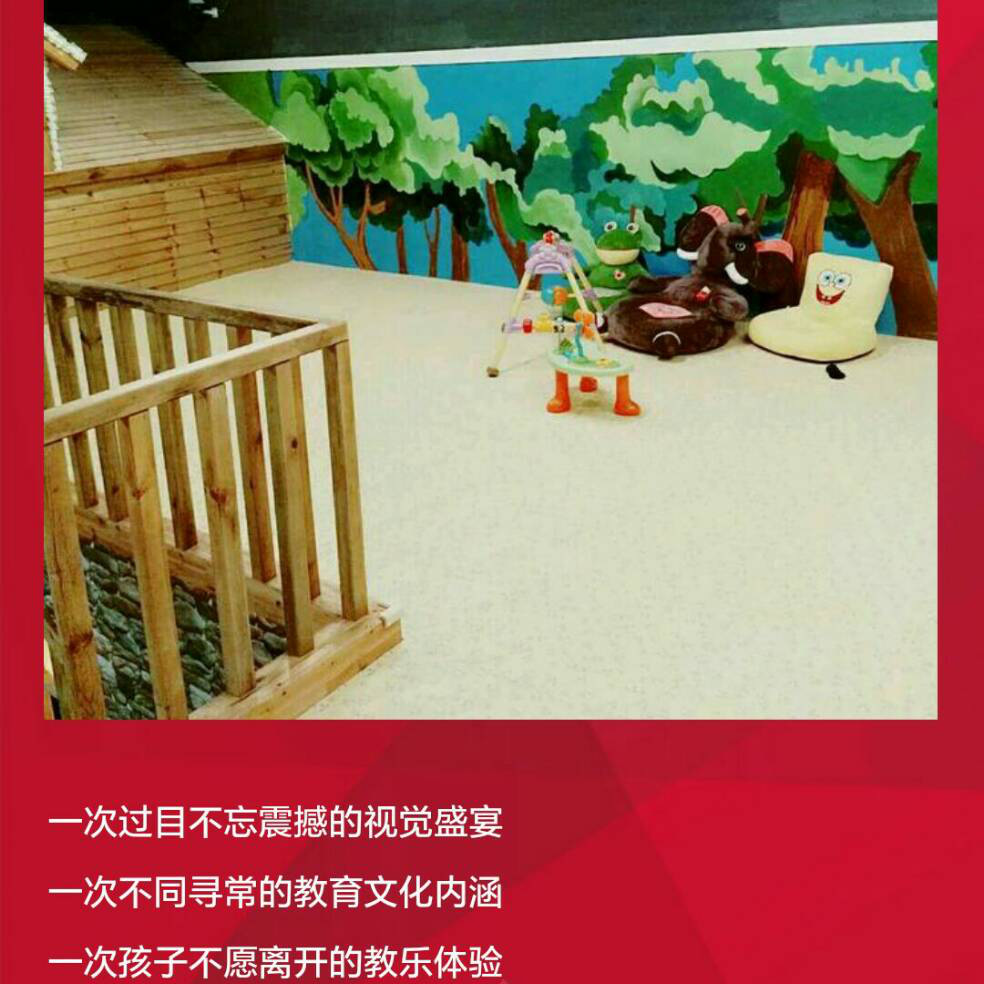 添加图片