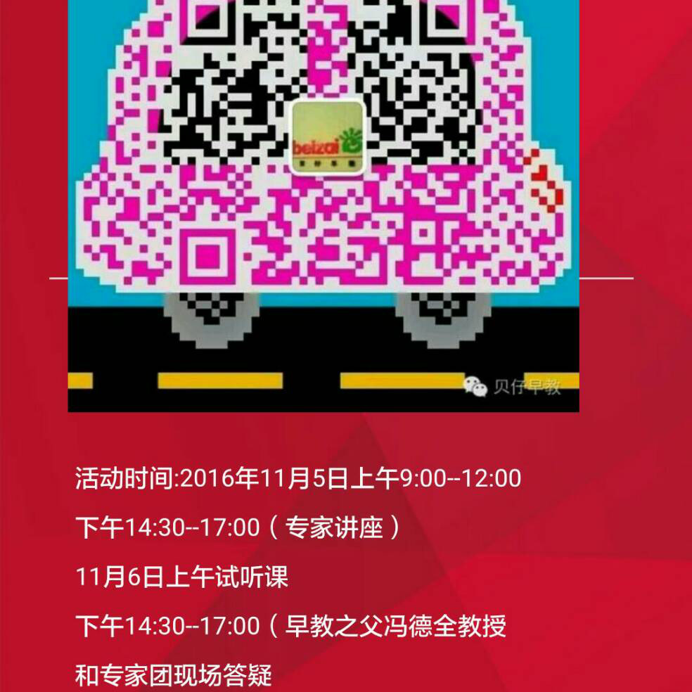 添加图片