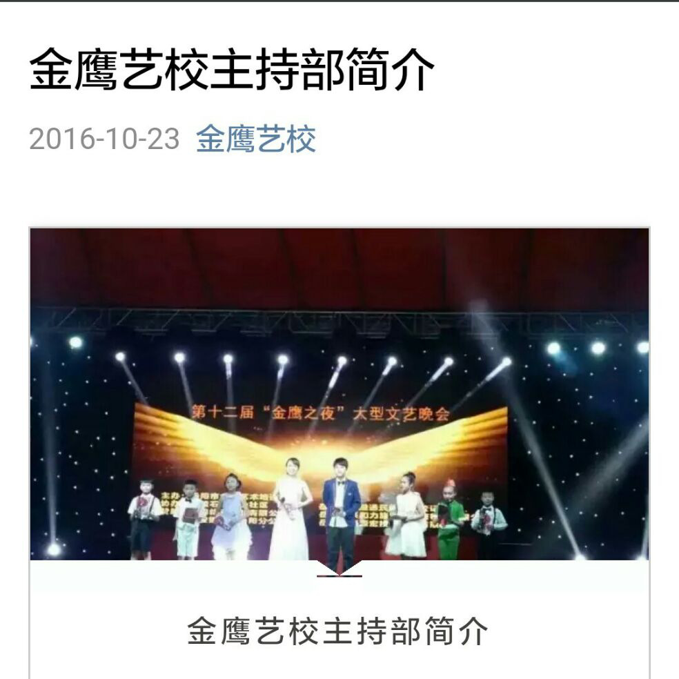 添加图片