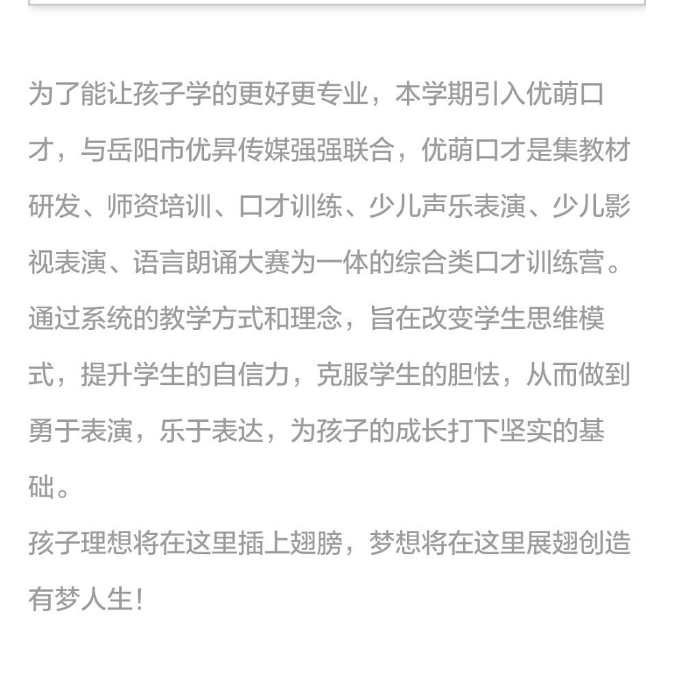 添加图片