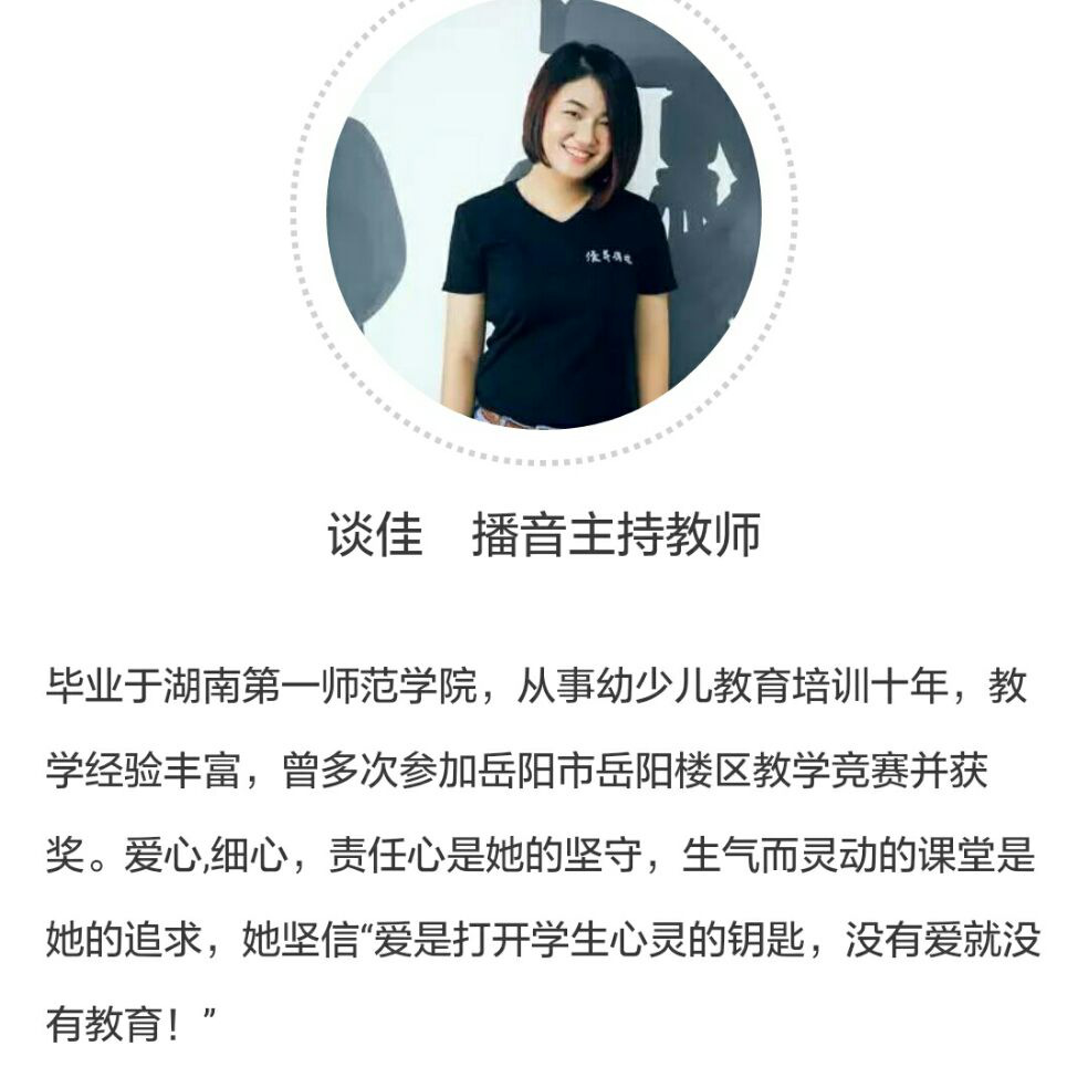 添加图片
