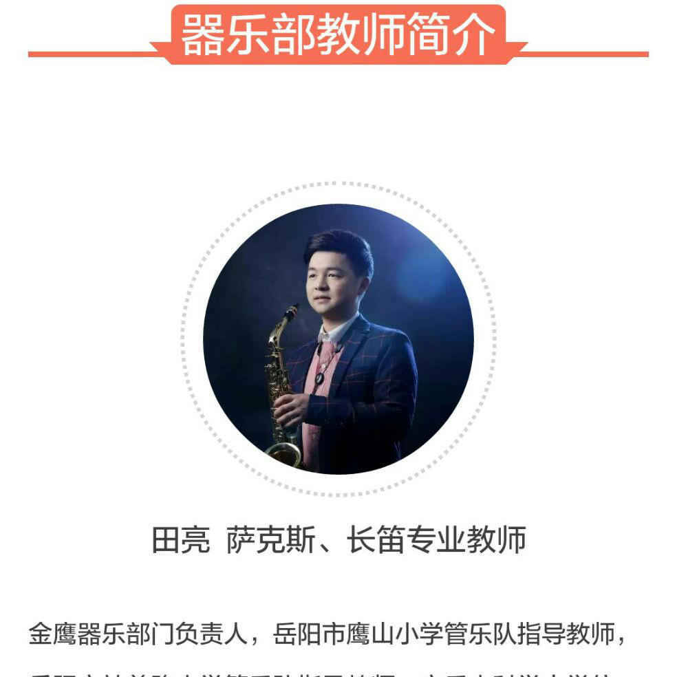 添加图片