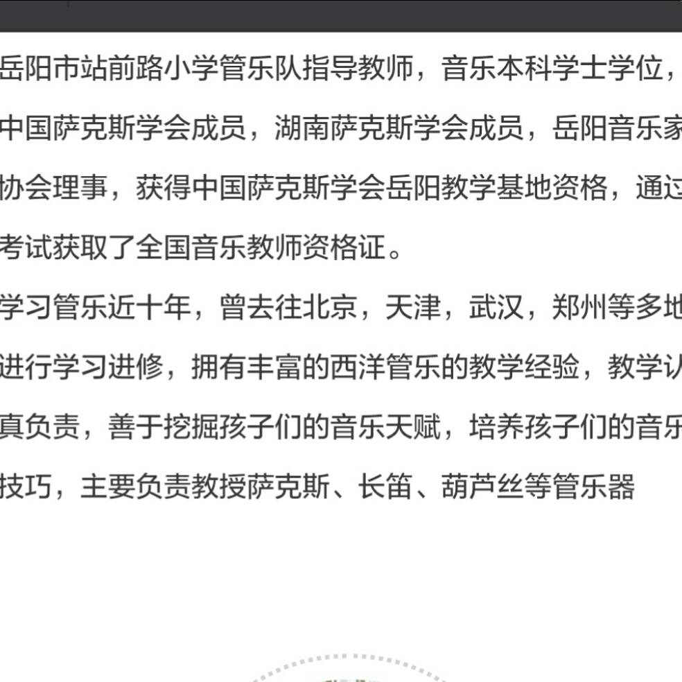 添加图片