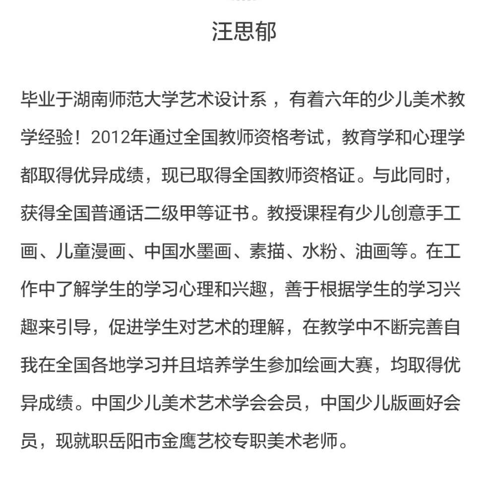 添加图片
