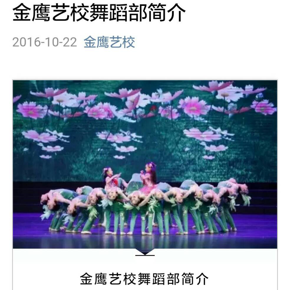 添加图片