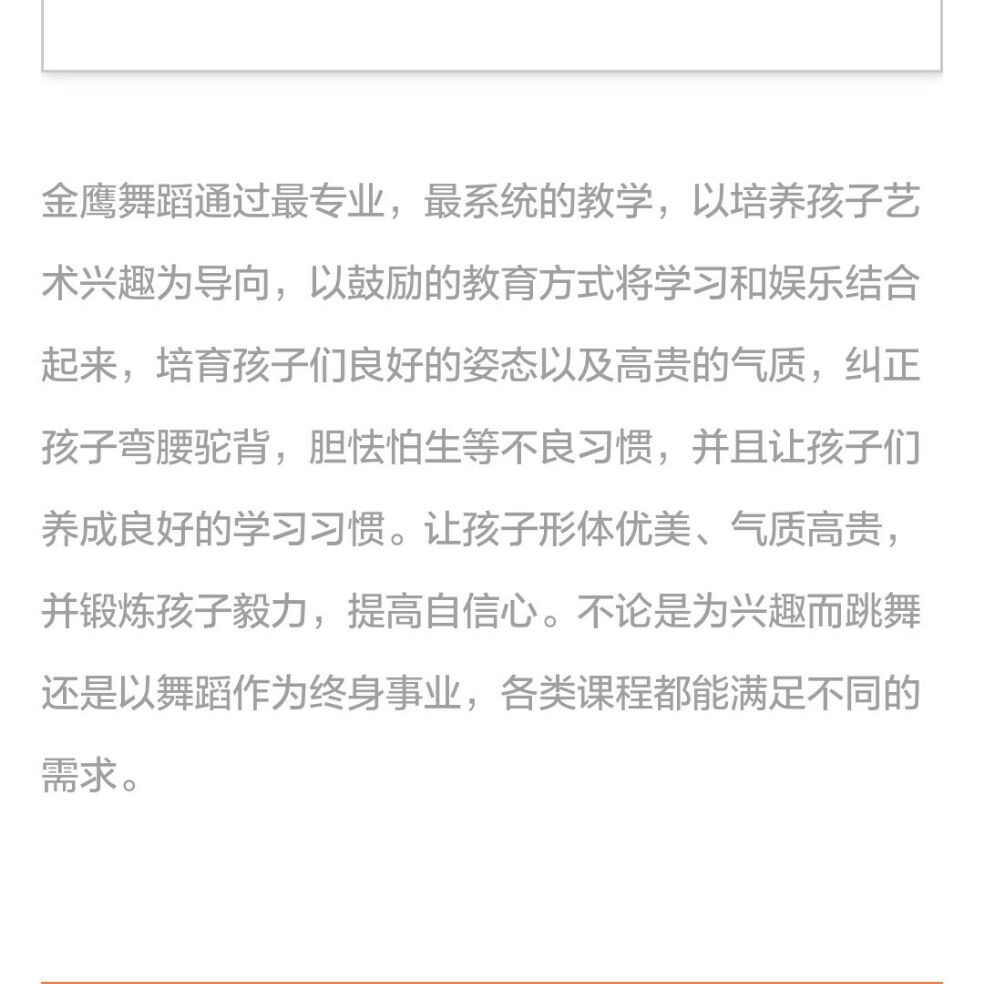 添加图片