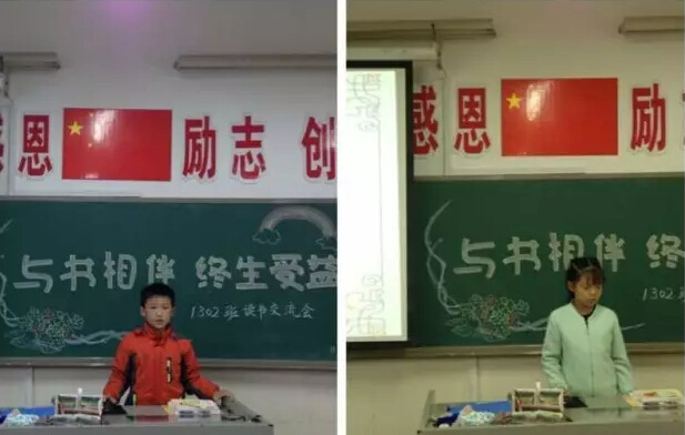 长沙县星沙实验小学开展“与书相伴，终生受益”读书交流会