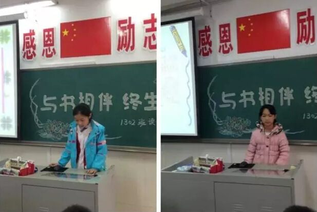 长沙县星沙实验小学开展“与书相伴，终生受益”读书交流会