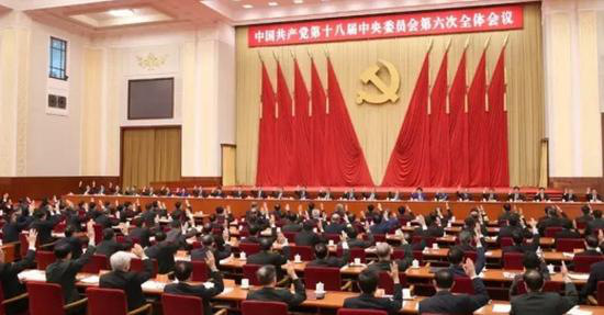 长沙县审计局学习和传达十八届六中全会精神