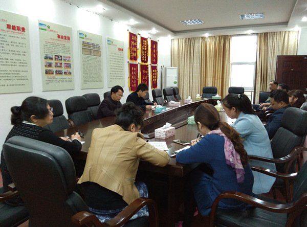 长沙县残联传达贯彻十八届六中全会精神会议召开