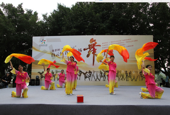 广州白云区人和镇举办广场舞大赛