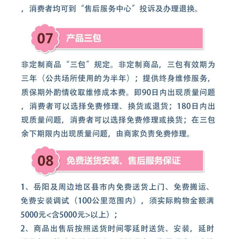 添加图片