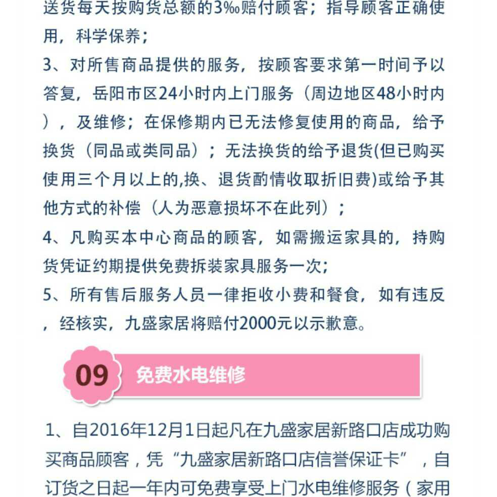 添加图片