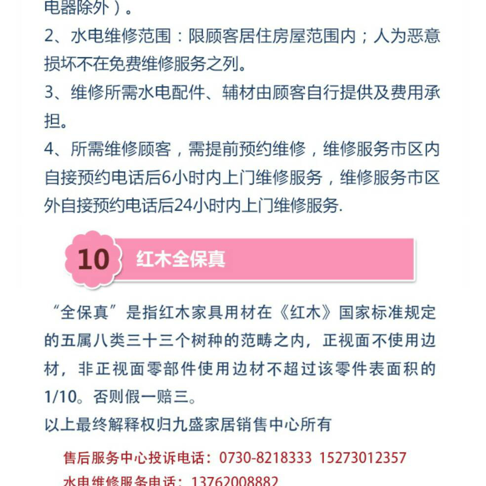 添加图片