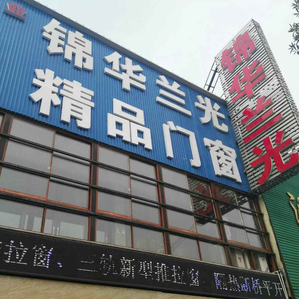 添加图片