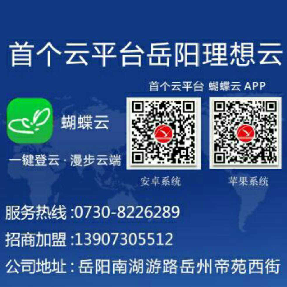 添加图片