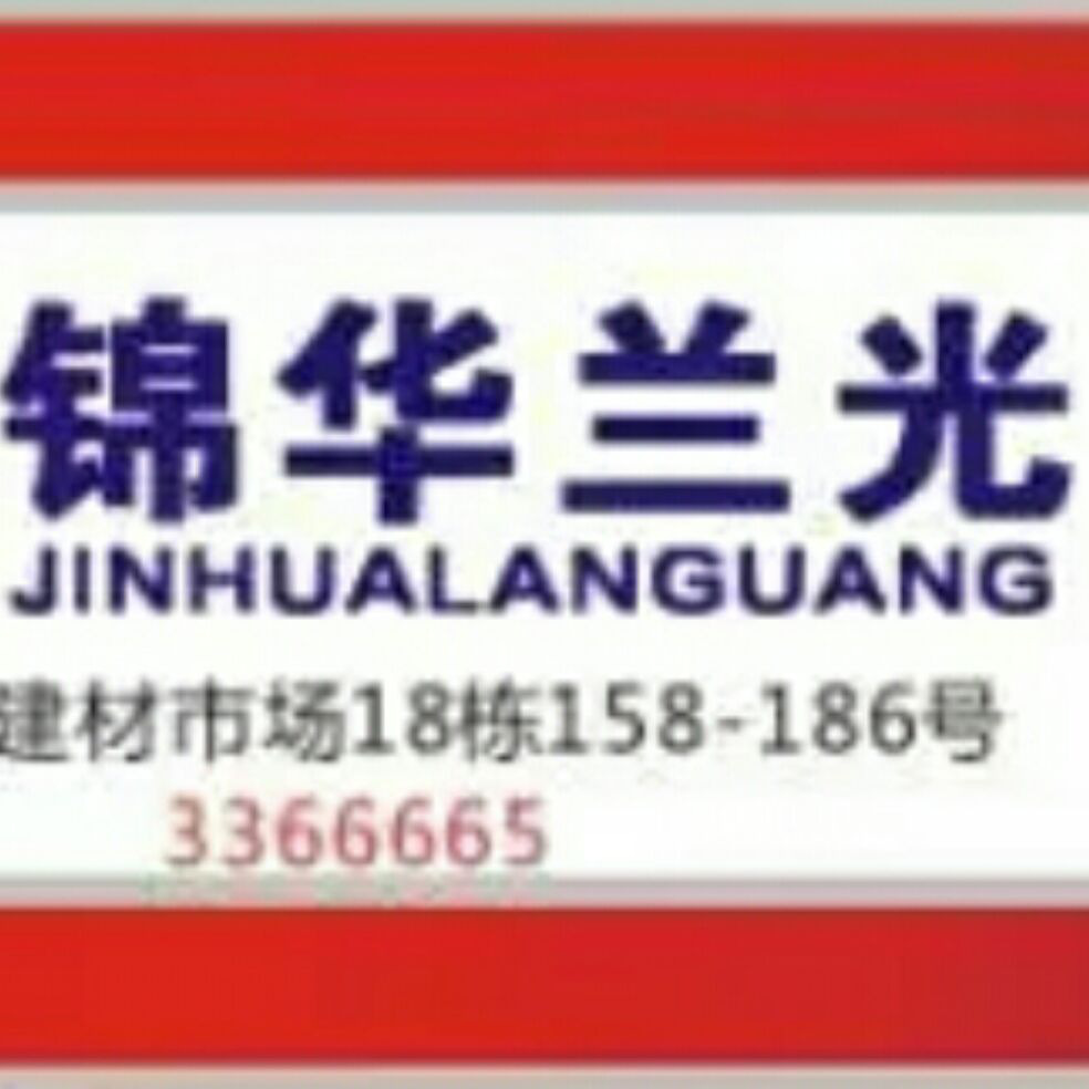 添加图片
