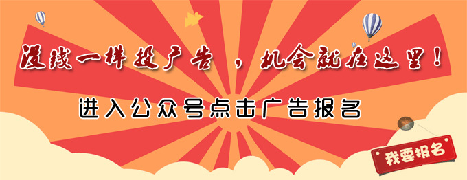 彩带