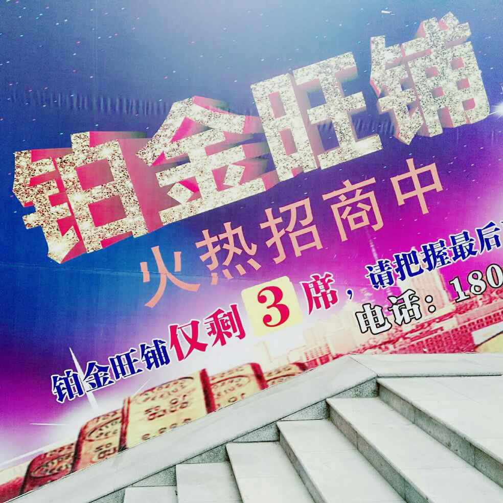 添加图片
