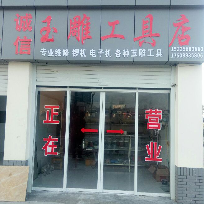 添加图片