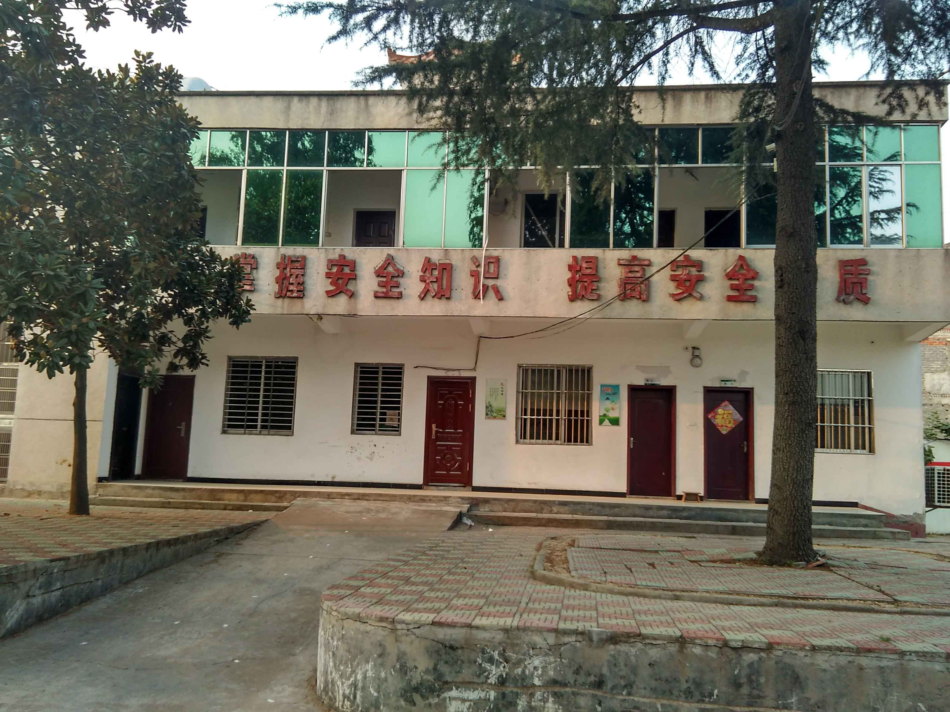 琚湾供电所办公大楼