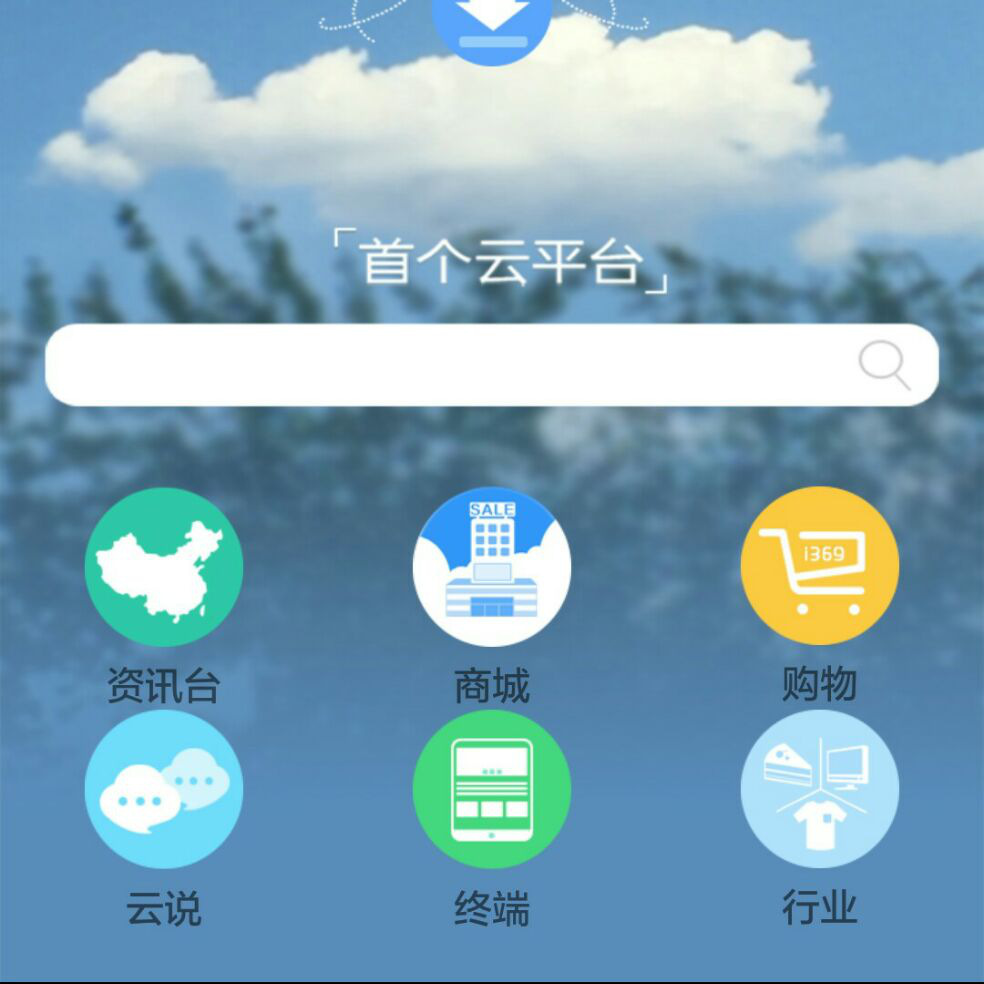 添加图片