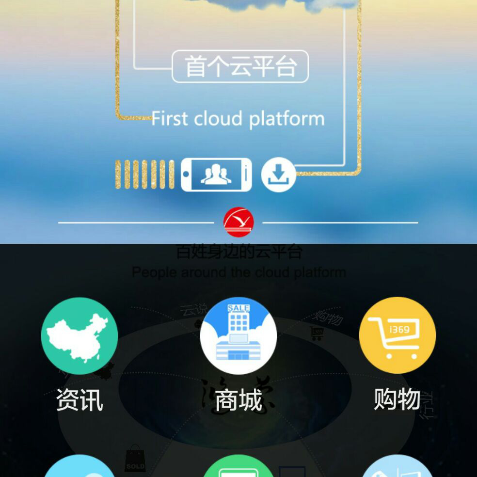 添加图片
