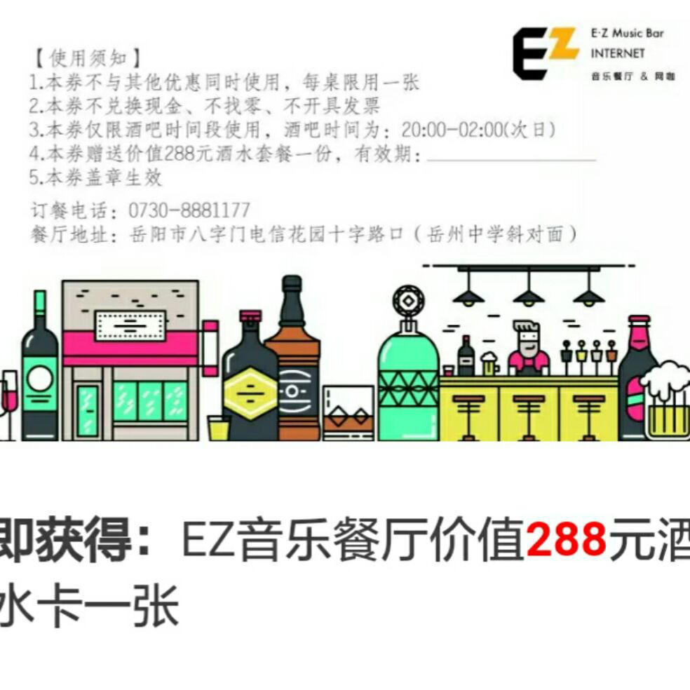 添加图片
