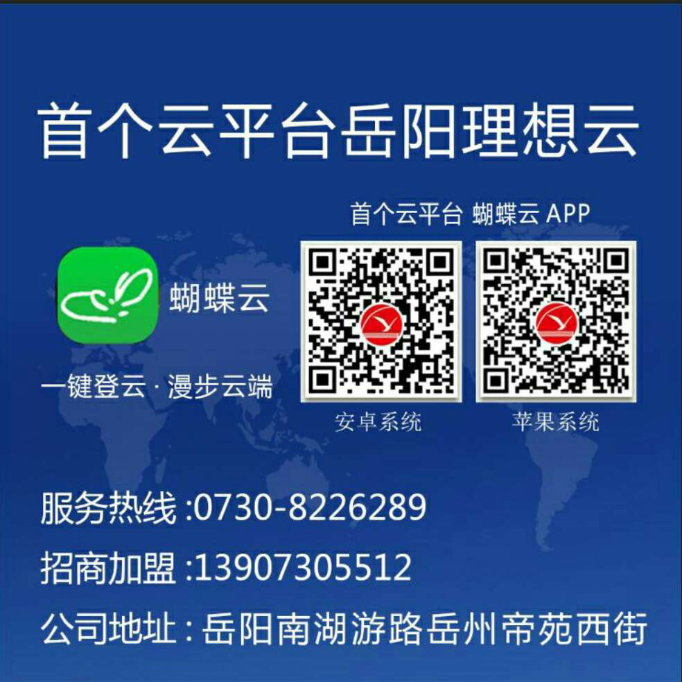添加图片