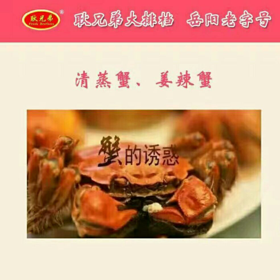 添加图片