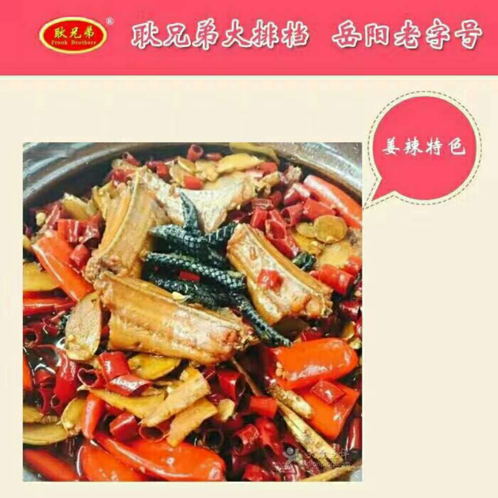 添加图片