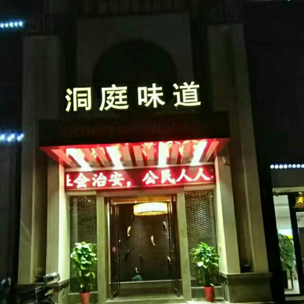 添加图片