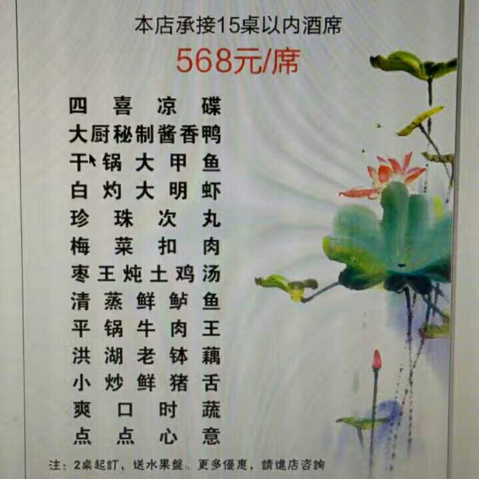 添加图片