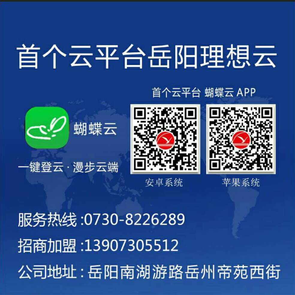 添加图片